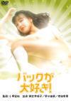 早川由美のDVD画像
