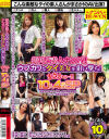 街角ど素人ナンパ ウブカワなタイ美女を狙い撃ち まさかの・・・ 10人4時間SP－-のパッケージ画像
