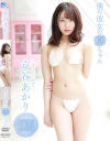 京谷あかりのDVD画像