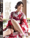 Aika 逢瀬 緑の島と紅い花 山岸逢花－山岸逢花のDVD画像