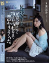原更紗のDVD画像