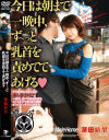 深田結梨のDVD画像