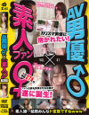水原あさみのDVD画像