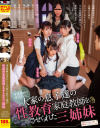 井川ののかのDVD画像