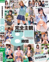 御坂りあのDVD画像