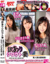 並木塔子のDVD画像