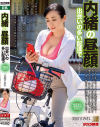 美原すみれのDVD画像