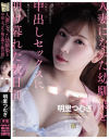 明里つむぎのDVD画像