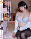 石原希望のDVD画像