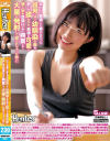 夏原唯のDVD画像