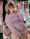 【アウトレット】アイドル桃乃木のバキュームフェラ5分我慢できれば「桃乃木かな」本人とSEXし放題in渋谷－桃乃木かなのパッケージ画像