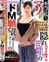 望月あやかのDVD画像