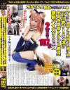ガチ5P大輪姦タレント美貌Gカップレイヤー19歳【イラマ連続ノド射精で気絶寸前】【計13発ザーメン漬け全身性感帯トランス絶頂】狭射パイズリSEX2本立て157分SP－-のDVD画像