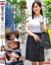 鈴木真夕のDVD画像