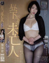 舞原聖のDVD画像