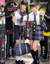 俺専用マネージャー交換NTR 嫌われたくなくて完全言いなり中出しスワッピング－枢木あおい・久留木玲のDVD画像