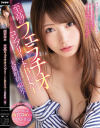 西宮ゆめのDVD画像