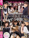 架乃ゆらのDVD画像