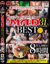 MAD BES3 本物嗜虐ハードコアAV作品を厳選収録－MADのDVD画像