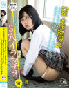 続・変態願望 中高一貫女子○に通うシャイで喉奥好き女子は、変態おじさんになし崩しでアナルをいじられ、生まれて初めてのアナルSEXで3穴イラマチオ－-のパッケージ画像