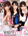 永瀬ゆいのDVD画像