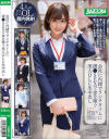 森川あやみのDVD画像