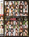村上美咲のDVD画像
