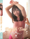 Fetish Time 里仲ゆい－スパークビジョンのDVD画像