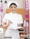 今井まひなのDVD画像