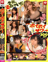 宮脇汐里のDVD画像
