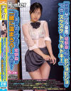 小坂芽衣のDVD画像