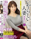美森けいのDVD画像