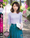 坂下亜美菜のDVD画像