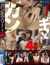 優梨まいなのDVD画像