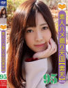 素人ハメ撮り天国 すってん No95－-のDVD画像