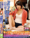 「お前、どんだけエロいんだよ・・・！？」酔うとヨダレが止まらないほど発情 ボクしか知らない色気0なバイト女子のエロ過ぎる本当の姿－-のパッケージ画像