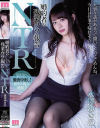 永澤ゆきののDVD画像