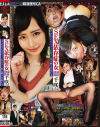 SEX依存症の女 国際線勤務－山口葉瑠のパッケージ画像