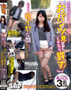 生意気な同僚女子が仕事のミスを謝罪してきたので「おパンツ見せてくれたら許す」と言ったら超イヤな顔しながら見せてくれたので--のDVD画像