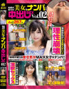 ましろ杏のDVD画像