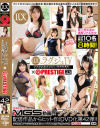 ラグジュTV×PRESTIGE PREMIUM No42－-のパッケージ画像