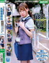 新川ゆずのDVD画像