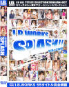 I．B．WORKS SPLASH 怒涛の2時間－-のパッケージ画像