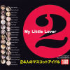 My Little Lover－新堂真美・樹若菜・落合広美・乙咲ひな・水島早苗・楠木さやか・葵あかね・尾山優香・高村薫・藤原リョウ・笠原麻里・香川優奈・黒沢リナ・小森詩・相沢夢・沢田りんか・嶋田奈津美・川奈あつみ・森川はる希・桜田佳子・南このみ・沙里奈ユイ・七海りあのDVD画像