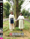 涼城りおなのDVD画像
