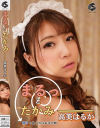 高美はるかのDVD画像
