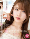 極フェラチオSpecial 相沢みなみ－相沢みなみのDVD画像