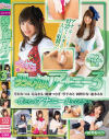 【アウトレット】男の娘アナニー3 僕たちのアナニー見てください－おペニペニワールドのDVD画像