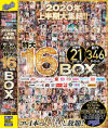 超豪華21メーカー新作346タイトル特大16時間BOX－三浦歩美・日下部加奈・広瀬なるみ・白坂有以・深沢いのり・竹内有紀・中野七緒・白葉りこ・夏希まろん・琴井しほり・妃ひかり・新名あみん・藍芽みずき・天川そら・花宮あむ・加美杏奈・朱莉きょうこ・児玉れな・梓ヒカリ・槙いずな・石原希望・矢乃かのん・天音まひな・他のパッケージ画像