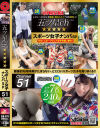 高坂あいりのDVD画像